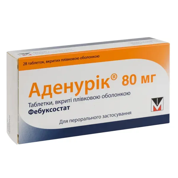Аденурик 80 мг таблетки покрытые пленочной оболочкой 80 мг №28