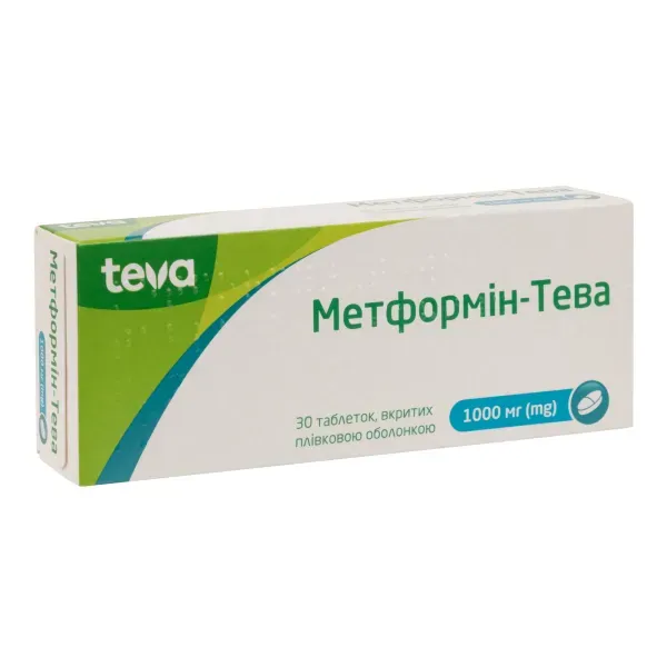 Метформін-Тева таблетки вкриті плівковою оболонкою 1000 мг блістер №30