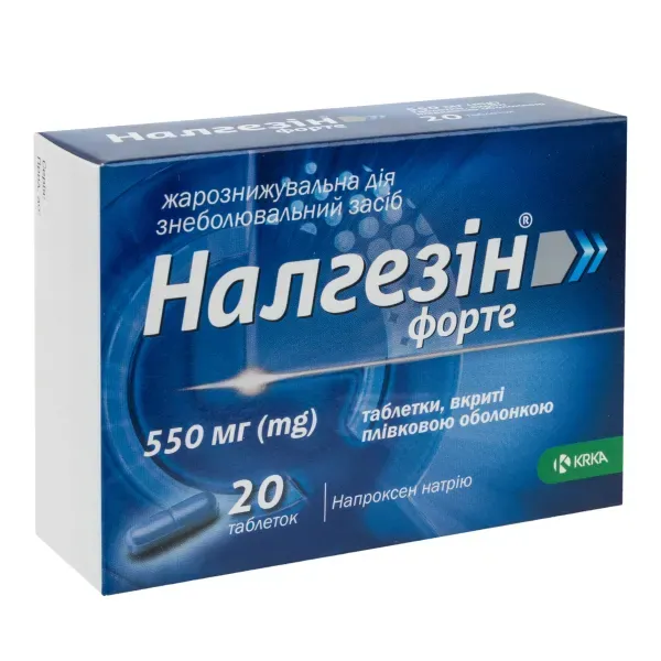 Налгезін форте таблетки вкриті плівковою оболонкою 550 мг №20
