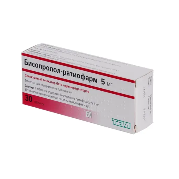 Бисопролол-Ратиофарм таблетки 5 мг №30