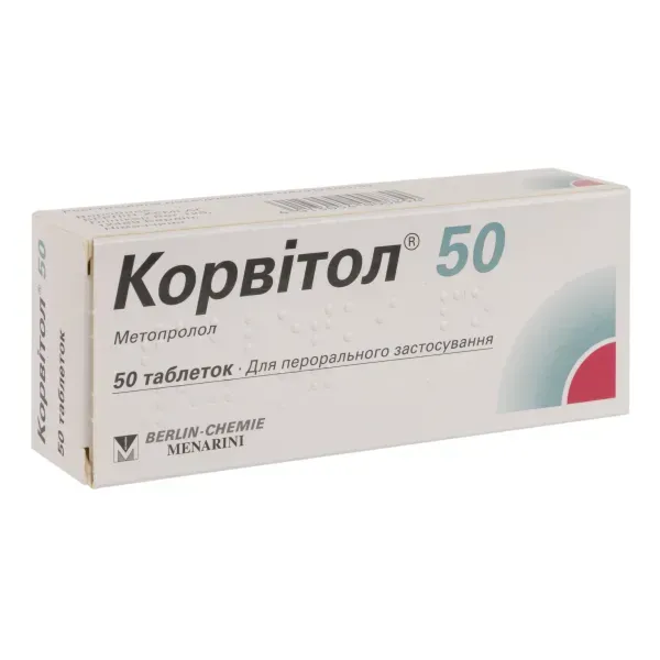 Корвітол 50 таблетки 50 мг №50