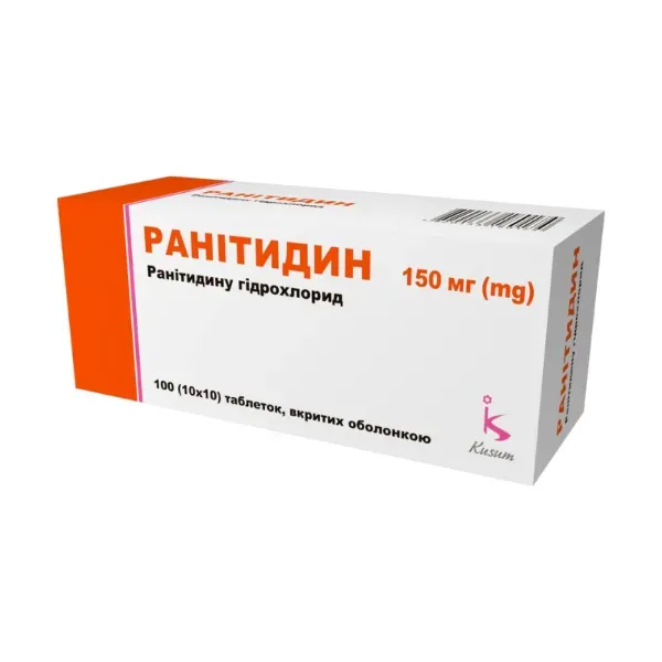 Ринит таблетки покрытые оболочкой 150 мг №100