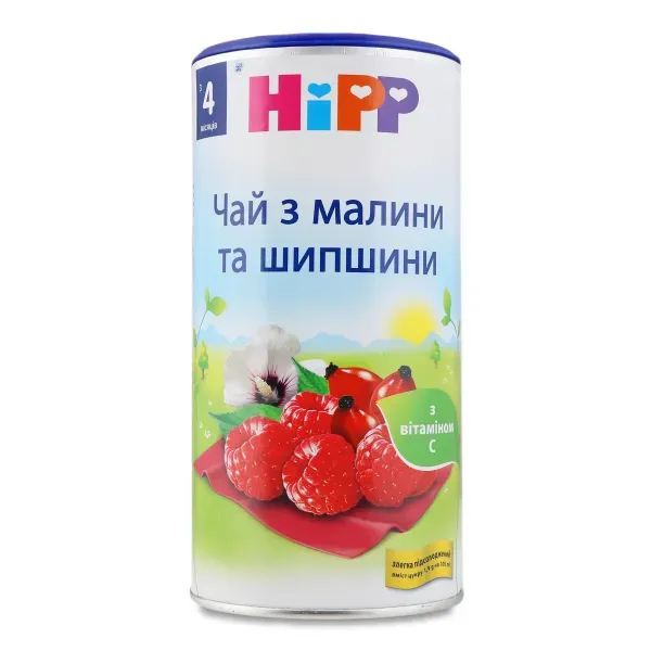 Чай HiPP з малини та шипшини 200 г