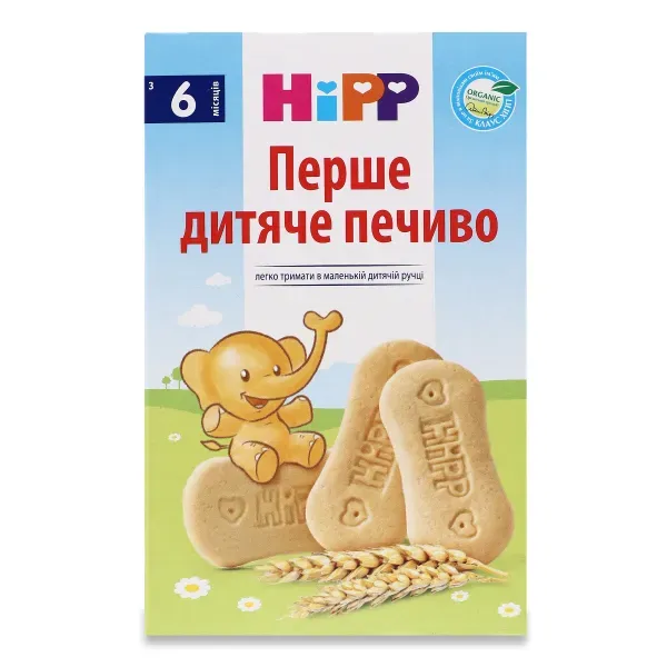 Первое детское печенье HiPP 150 г