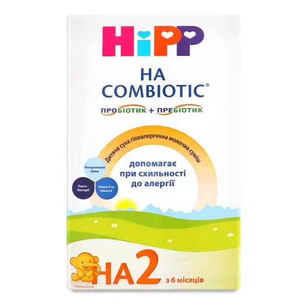 Дитяча суха молочна суміш HiPP Combiotic 2 НА гіпоалергений з 6 місяців 350 г