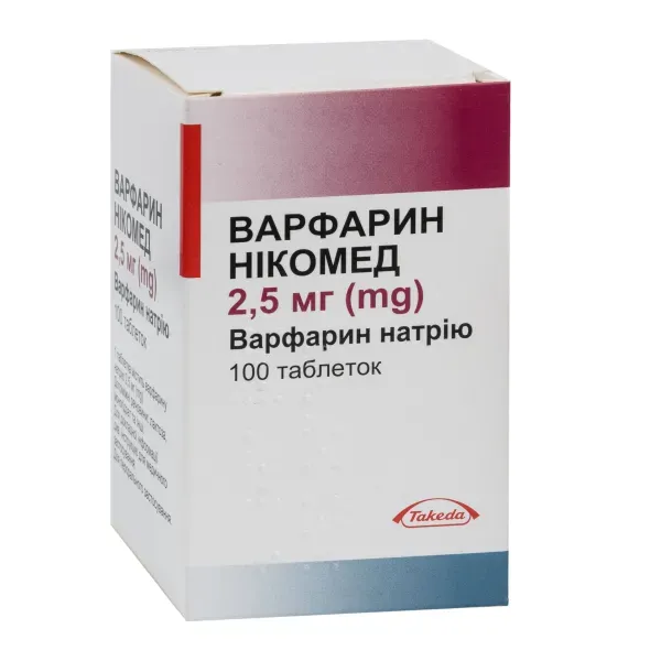 Варфарин Нікомед таблетки 2,5 мг флакон №100