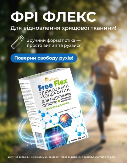 Метотрексат