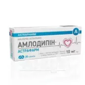 Амлодипін-Астрафарм таблетки 10 мг блістер №20