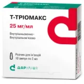 Т-Тріомакс розчин для ін'єкцій 25 мг/мл ампула 2 мл №10