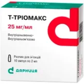 Т-Тріомакс розчин для ін'єкцій 25 мг/мл ампула 4 мл №10