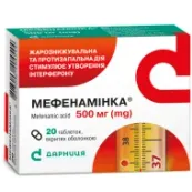 Мефенамінка таблетки вкриті оболонкою 500 мг №20