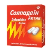 Солпадеїн Актив таблетки вкриті оболонкою блістер №12