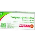 Розувастатин-Тева таблетки покрытые пленочной оболочкой 20 мг блистер №30