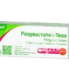 Розувастатин-Тева таблетки вкриті плівковою оболонкою 10 мг блістер №30