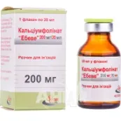 Кальціумфолінат Ебеве розчин для ін'єкцій 200 мг флакон 20 мл №1