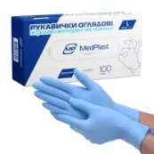 Перчатки смотровые нитриловые без пудры нестерильные MP MedPlast размер L пара