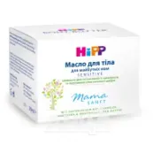 Масло для тіла для майбутніх мам HiPP Mamasanft 200 мл