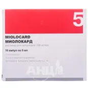 Міолокард розчин для ін'єкцій 100 мг/мл ампула 5 мл №10