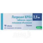 Летрозол КРКА таблетки вкриті плівковою оболонкою 2,5 мг блістер №90