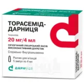 Торасемід-Дарниця розчин для ін'єкцій 20 мг/ 4 мл ампула 4 мл №5