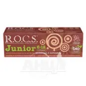Зубная паста R.O.C.S. Junior шоколад и карамель 74 г