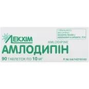 Амлодипін таблетки 10 мг блістер №90