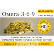 Омега-3-6-9 капсули 1000 мг 1,4 г №60