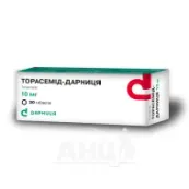 Торасемид-Дарница таблетки 10 мг №30