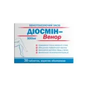 Діосмін-Венор таблетки 500 мг блістер №30