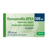 Капецитабін KRKA таблетки вкриті плівковою оболонкою 500 мг блістер №120
