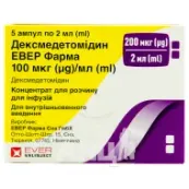Дексмедетомідин концентрат для розчину для інфузій 100 мкг/мл 2 мл №5