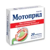 Мотоприд таблетки покрытые пленочной оболочкой 50 мг блистер №20