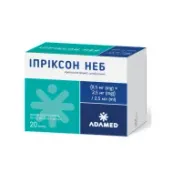 Іпріксон розчин для інгаляцій 0,5 + 2,5 мг / 2,5 мл ампула 2,5 мл №20
