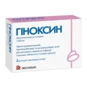 Гиноксин капсулы вагинальные 1000 мг №2