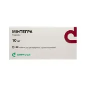 Минтегра таблетки 10 мг №30