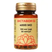Вистабон витамин Д3 4000 МЕ капсулы №50