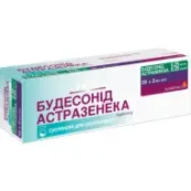 Будесонід-Астразенека суспензія для розпилення 0,25 мг/мл 2 мл №20