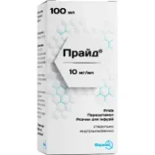Прайд розчин для інфузій 10 мг/мл флакон 100 мл №1