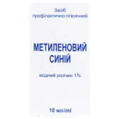 Метиленовый синий раствор водный 1% флакон 10 мл