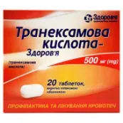 Транексамовая кислота-Здоровье таблетки покрытые оболочкой 500 мг №20