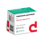 Рибоксин-Дарниця розчин для ін'єкцій 20 мг/мл ампула 10 мл №10