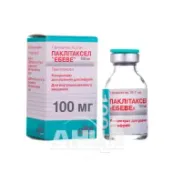 Паклитаксел Эбеве концентрат для раствора для инфузий 100 мг флакон 16,67 мл №1