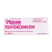 Пентоксифілін таблетки кишково-розчинні 100 мг №50