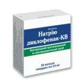 Натрия диклофенак-КВ капсулы твердые 25 мг блистер №30