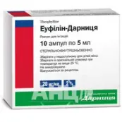 Эуфиллин-Дарница раствор для инъекций 2,4 % ампула 5 мл №10