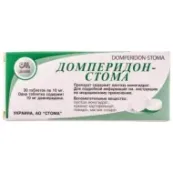 Домперидон-Стома таблетки 10 мг блістер №30