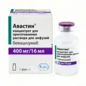 Авастин концентрат для розчину для інфузій 400 мг/16 мл флакон №1