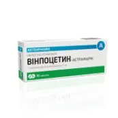 Вінпоцетин-Астрафарм таблетки 5 мг блістер №30