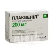 Плаквенил таблетки покрытые пленочной оболочкой 200 мг блистер №60