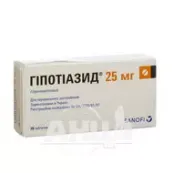 Гіпотіазид таблетки 25 мг блістер №20